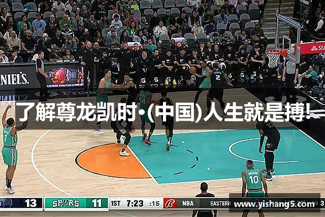 了解尊龙凯时·(中国)人生就是搏!